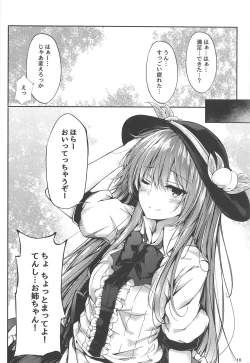 Page 16 of Tenshi Onee-chan Tsumeawase