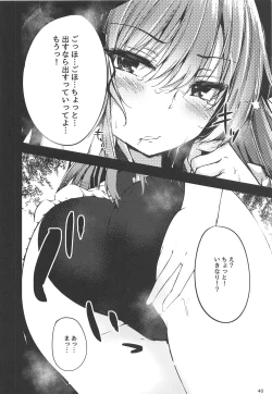 Page 38 of Tenshi Onee-chan Tsumeawase