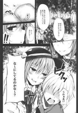 Page 4 of Tenshi Onee-chan Tsumeawase
