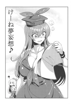 Page 2 of Keine Yume Mousou