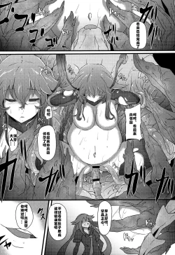 Page 14 of After the Nightmare