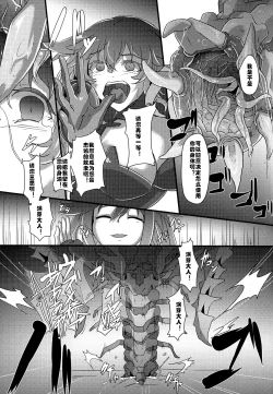 Page 9 of After the Nightmare