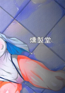 Page 18 of Rocket Dan no Yabou Kanto Douran