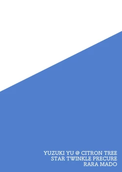 Page 14 of LalaMado ga Fujun Isei Kouyuu Suru Hon