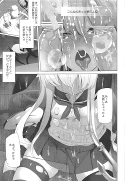 Page 12 of Kuchikukan Shimakaze no Kaitai