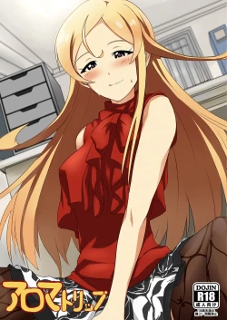 Page 1 of Aroma Trip