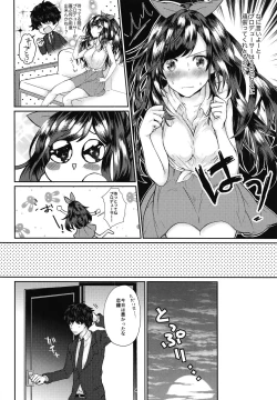 Page 3 of Madoromi Love Call