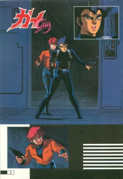 Page 2 of Guy: Youma KakuseiVideo Book