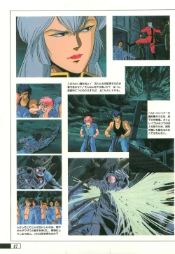 Page 44 of Guy: Youma KakuseiVideo Book