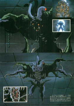 Page 65 of Guy: Youma KakuseiVideo Book