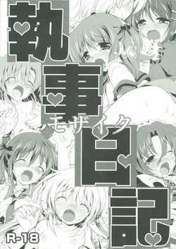 (Shitsuji Toranoana! 8) [Watsukiya] Shitsuji Nikki Mosaic (Hayate no Gotoku!)