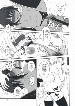 Page 20 of Tangential Episode