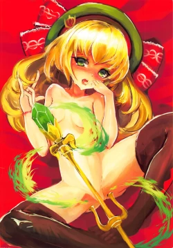 Page 14 of Rin-chan to Main no Lamp