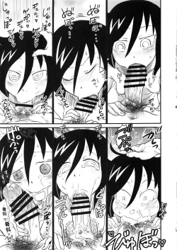 Page 18 of Mote nante Iranee yo, Natsu