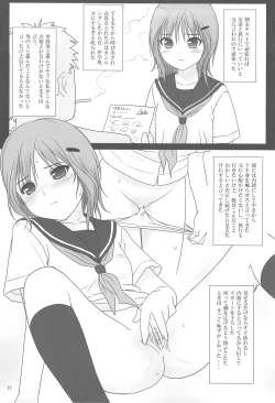 Page 14 of Cowaremono #11