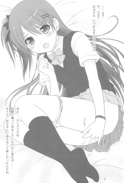 Page 4 of Cowaremono #11