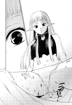 Page 23 of Elf no Onna Kishi no Junan