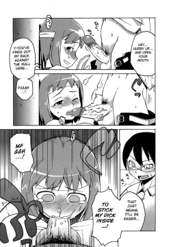 Page 7 of Bokuyori Ookina Ningyou