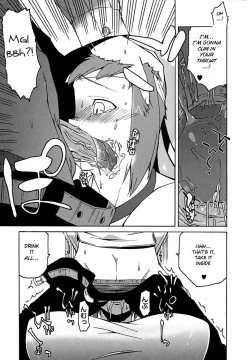 Page 9 of Bokuyori Ookina Ningyou