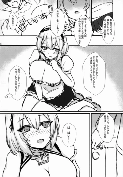 Page 7 of Hishokan wa Gohoushi Maid