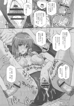 Page 25 of CLASaimin Hakudaku Ryoujoku Hon-