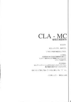 Page 3 of CLASaimin Hakudaku Ryoujoku Hon-