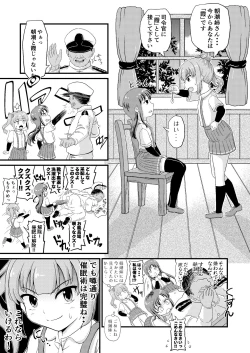Page 4 of Saiminjutsu o Oboeta Kasumi to Icha Love Yasen de Seikyouiku