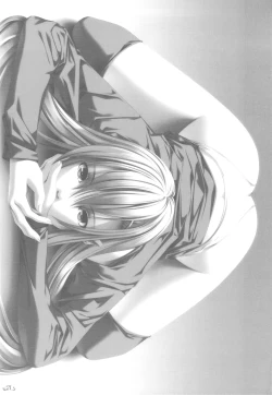 Page 20 of Honogurai Taku no Shita Kara