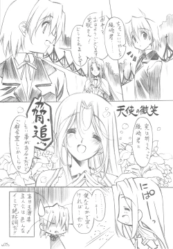 Page 4 of Honogurai Taku no Shita Kara