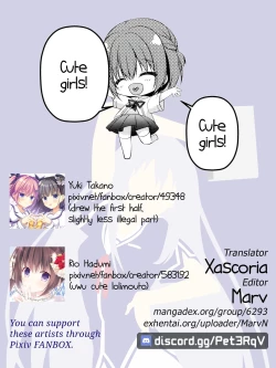 Page 23 of Oniichan! Wanna Fuck!?