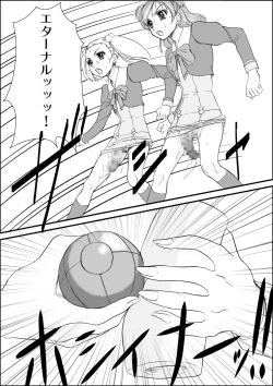 Page 16 of Kinoko no ie ni Goyoushin