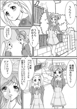 Download Kinoko no ie ni Goyoushin