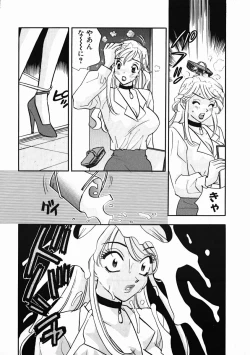 Page 105 of oshiete! aireen vol.1