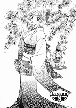 Page 119 of oshiete! aireen vol.1