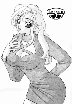 Page 23 of oshiete! aireen vol.1