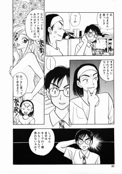 Page 90 of oshiete! aireen vol.1