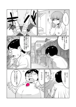 Page 17 of どきどきタイム・カーニバル２～豊乳講師とマッコリ合体！？～