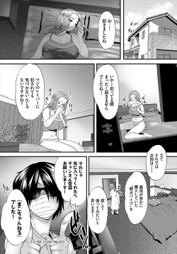 Page 24 of Zessan Haishinchuu Gibo Nikubenki Keikaku! Ch. 1