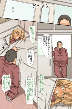 Page 23 of Zettai Saimin ~Iinchou mo Gal mo Kawaii Class no Joshi wa Boku no Mono