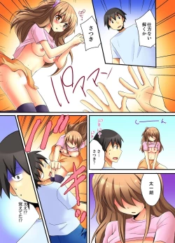 Page 22 of Kanjiyasui Osanajimi to Saimi H!?