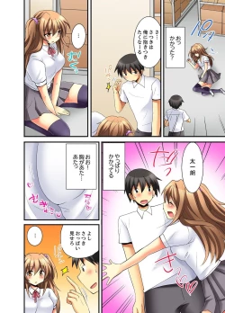 Page 28 of Kanjiyasui Osanajimi to Saimi H!?