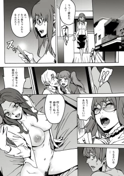 Page 122 of 10分でドッキンピュー