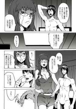 Page 29 of 10分でドッキンピュー