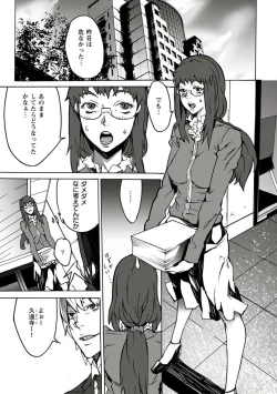 Page 34 of 10分でドッキンピュー