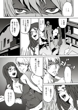 Page 39 of 10分でドッキンピュー