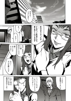 Page 44 of 10分でドッキンピュー