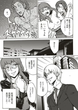 Page 65 of 10分でドッキンピュー