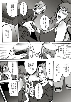 Page 79 of 10分でドッキンピュー