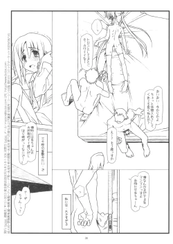 Page 29 of Hard de Hard na Monogatari