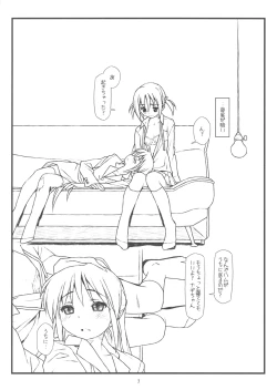 Page 2 of Hard de Hard na Monogatari